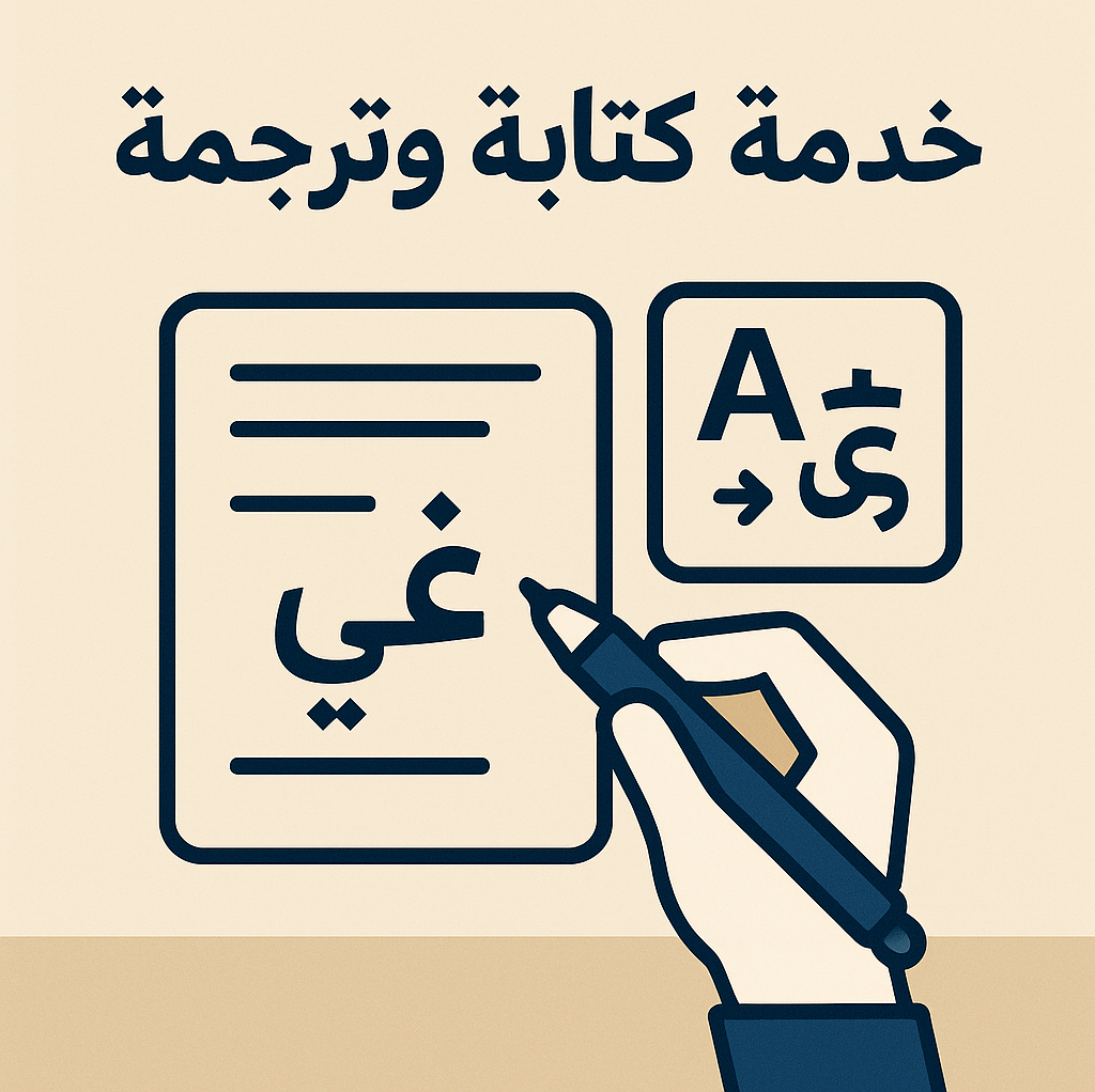 كتابة-محتوى-تسويقي-احترافي
