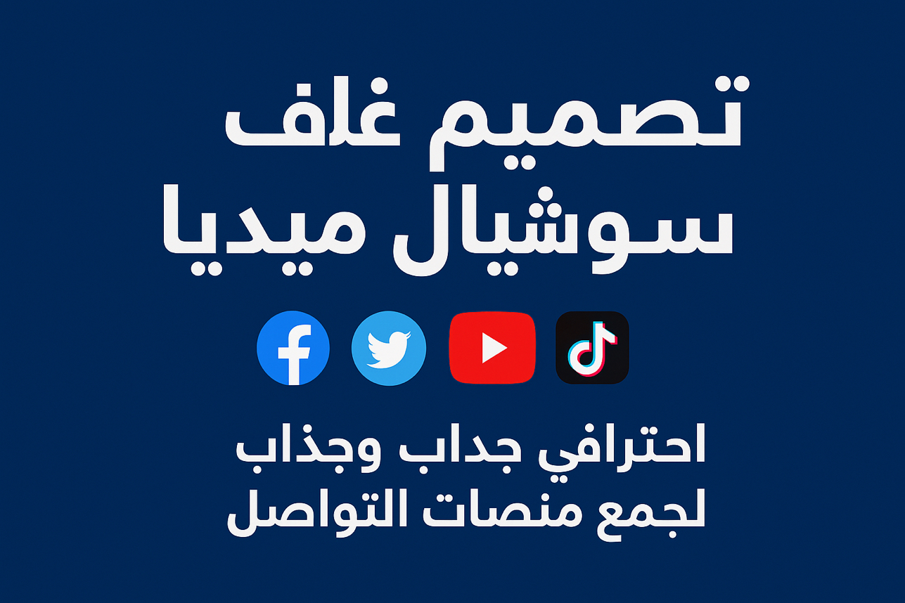 تصميم-لوقو