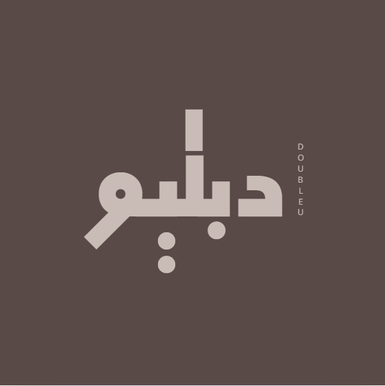 تصميم-شعار