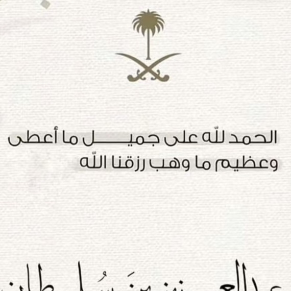 تصمصم-دعوات-مواليد