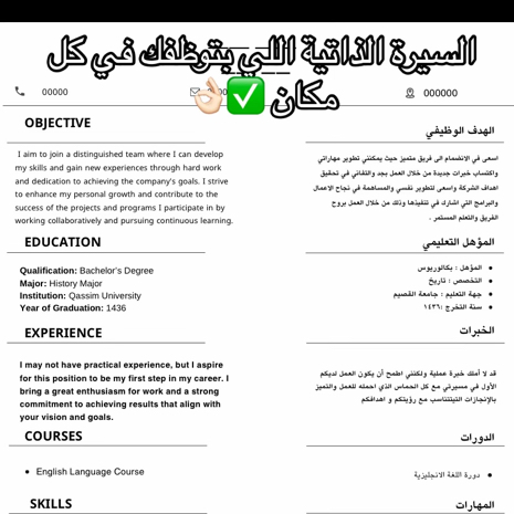 اقدم-خدمات-الكترونية-وطلابيه-بسعر-رمزي-وقابل-للتفاوض