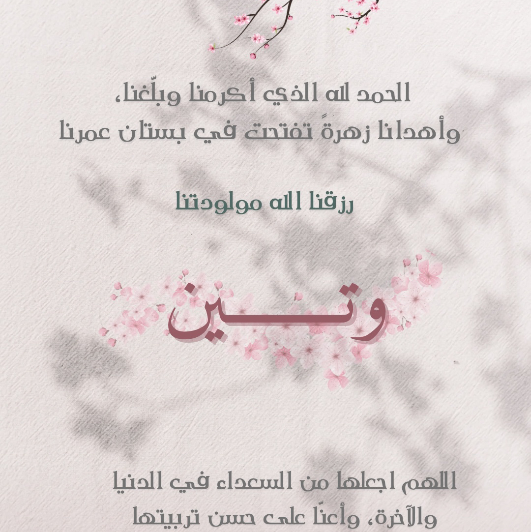 تصميم-دعوات-وبوسترات-وبوستات-الكترونيه