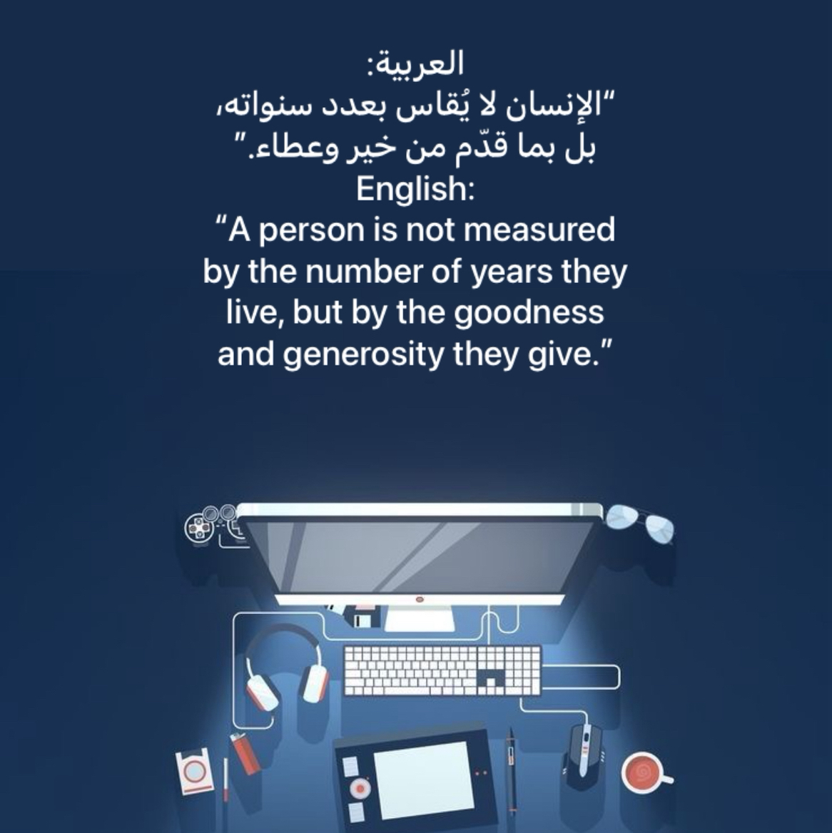 اقدم خدمة الترجمة أترجم الإنجليزية الي العربية والعكس
