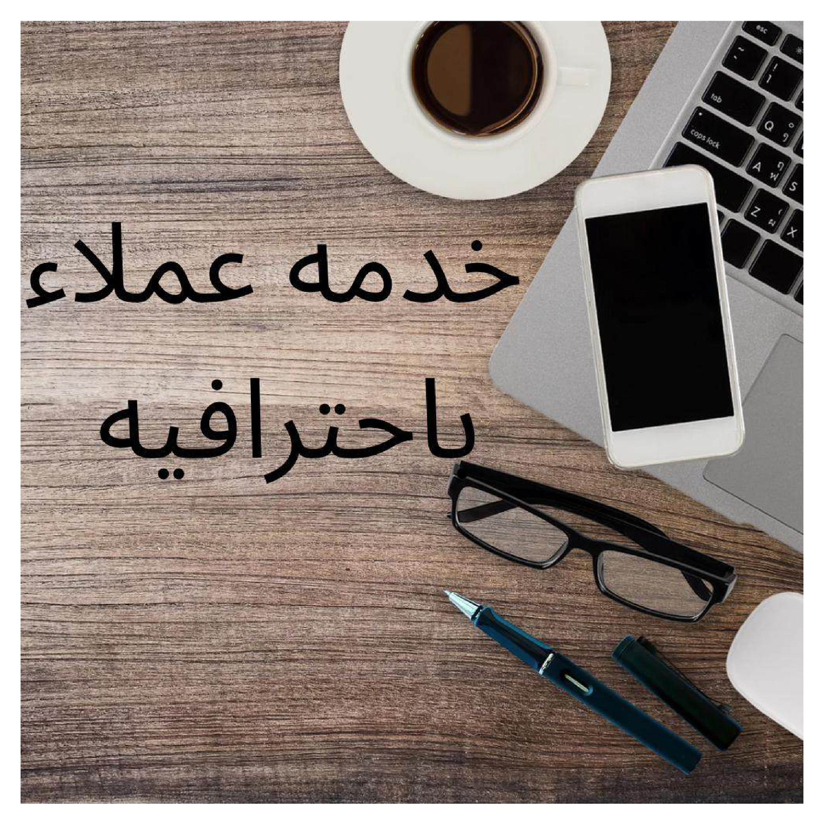 خدمة-إدخال-بيانات-دقيقة-وسريعة-باحترافية-عالية
