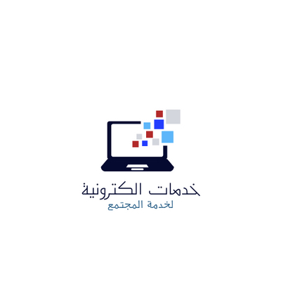 التسجيل-في-الضمان-المطور