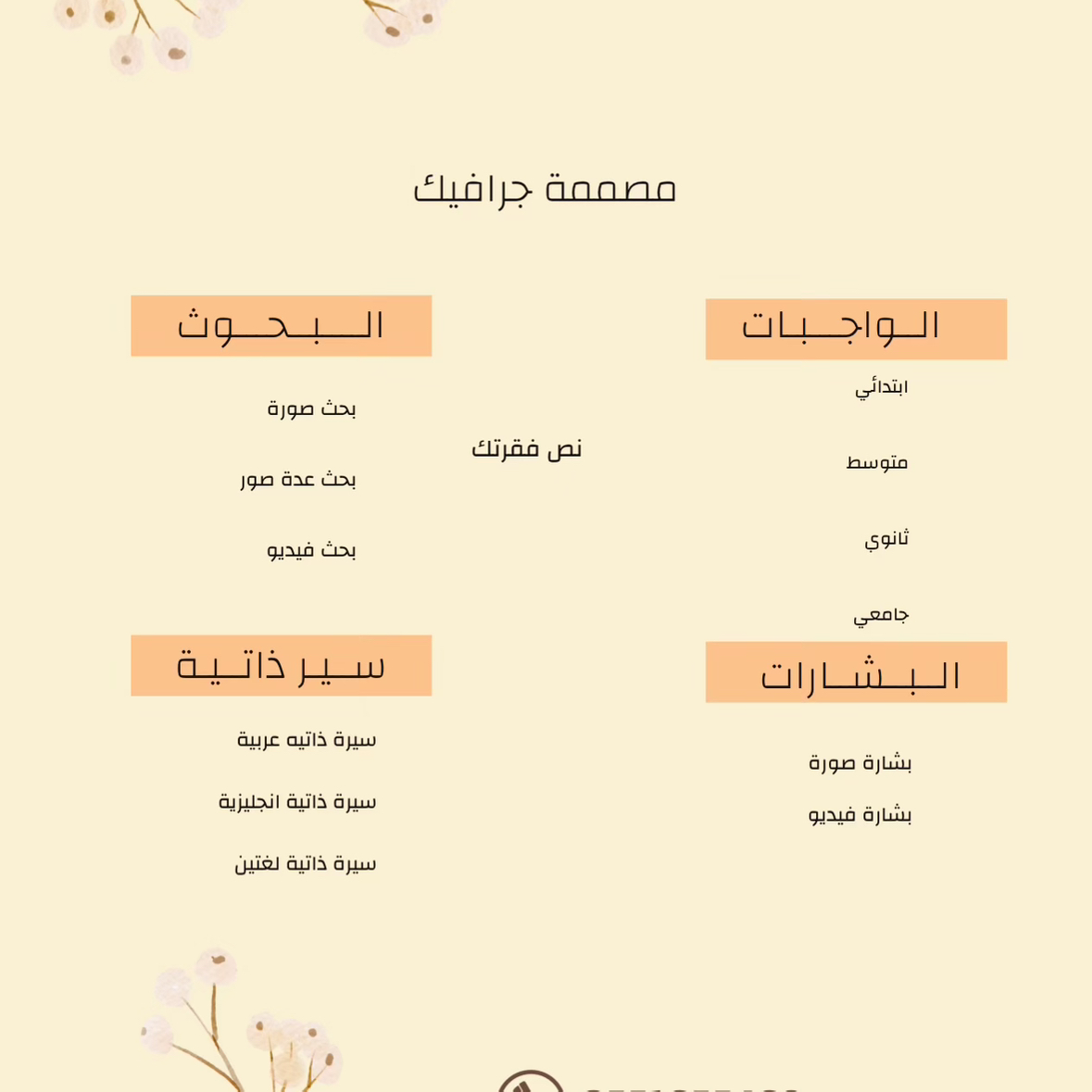 خدمات-طلابيه