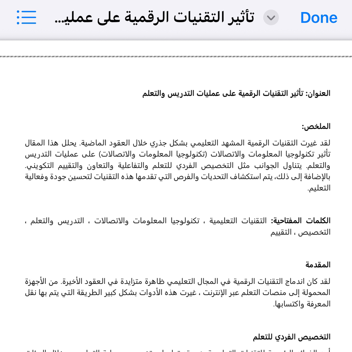 ترجمة-دقيقة-وسريعة-بين-اللغات-العربية-والإسبانية-والانجليزية-مع-مراعاة-المعنى-والسياق