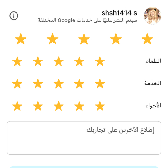 أقيم-لك-مطعمك-من-حساب