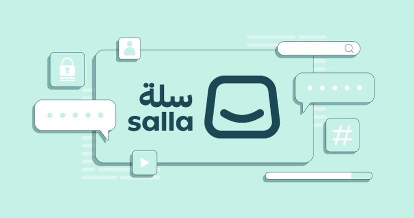 فتح-حساب-بمنصة-سلة