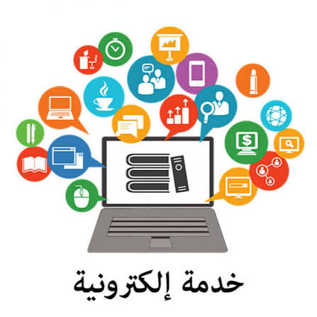 اقدم-خدمات-الأكسل-والورد