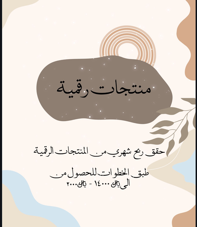 تصميم-مستندات-رقمية-ب-احترافية