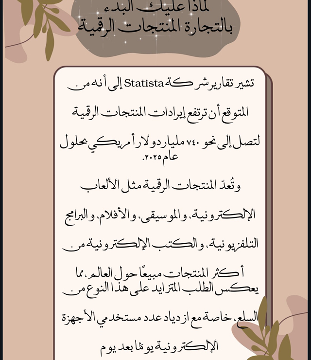 تصميم مستندات رقمية ب احترافية
