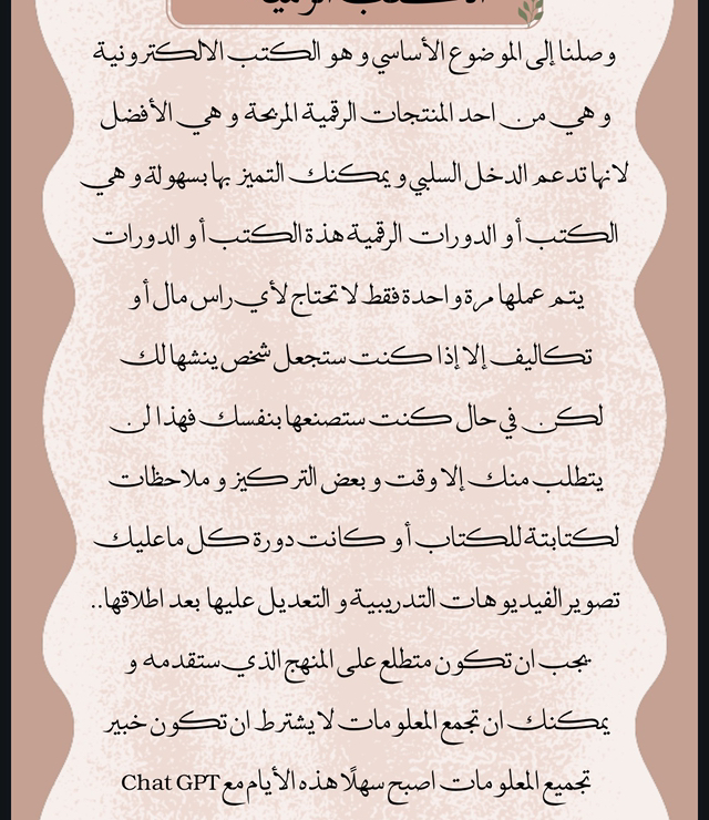 تصميم مستندات رقمية ب احترافية