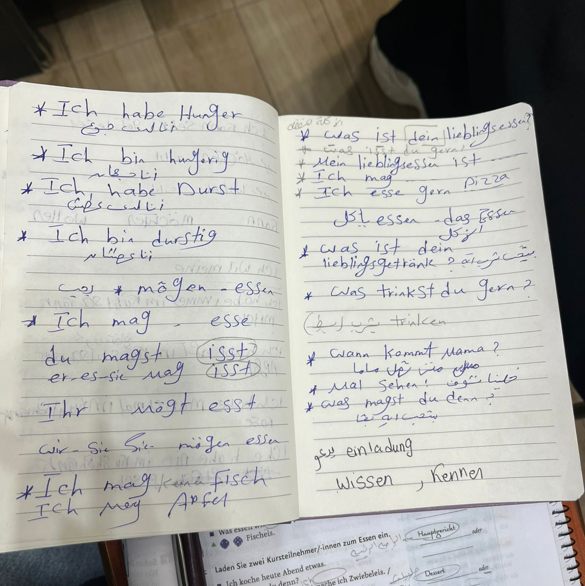 ترجمة-من-الألمانية-إلى-العربية-والعكس