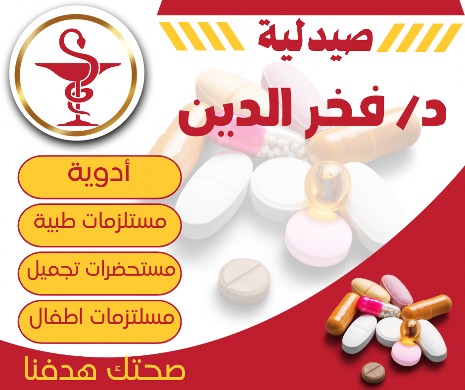 بوستات-إعلانية-للفيس-بوك