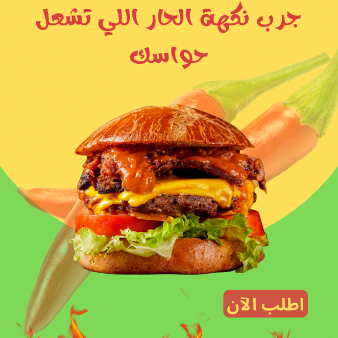 تصميم-بوستات-وإعلانات-سوشال-ميديا