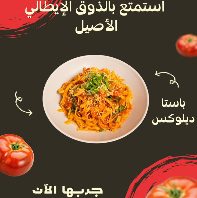 تصميم بوستات وإعلانات سوشال ميديا