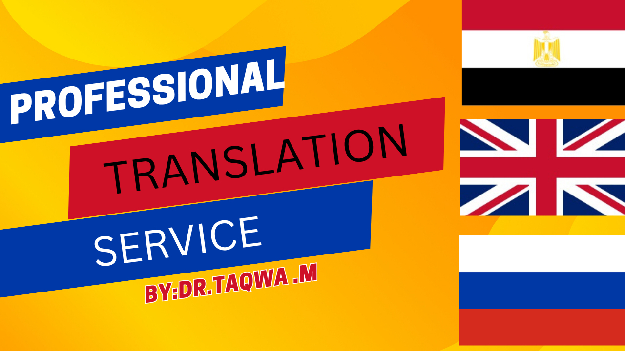 ترجمة-احترافية-بين-الروسية-والإنجليزية-والعربية
