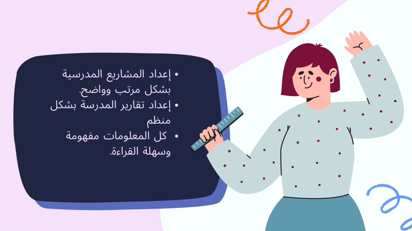 إنشاء تصاميم بسيطة ومرئية باستخدام Canva للمشاريع المدرسية والشخصية.