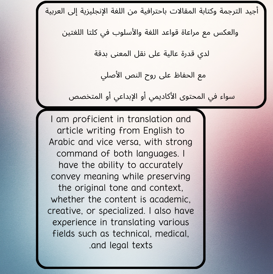 مترجم-وكاتب-مقالات