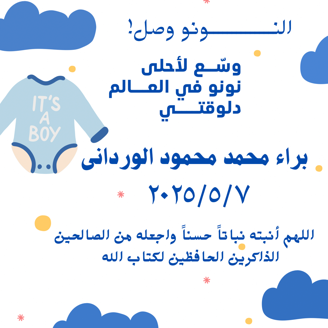 تصميم الدعوات (دعوة زفاف ،دعوة خطوبة )