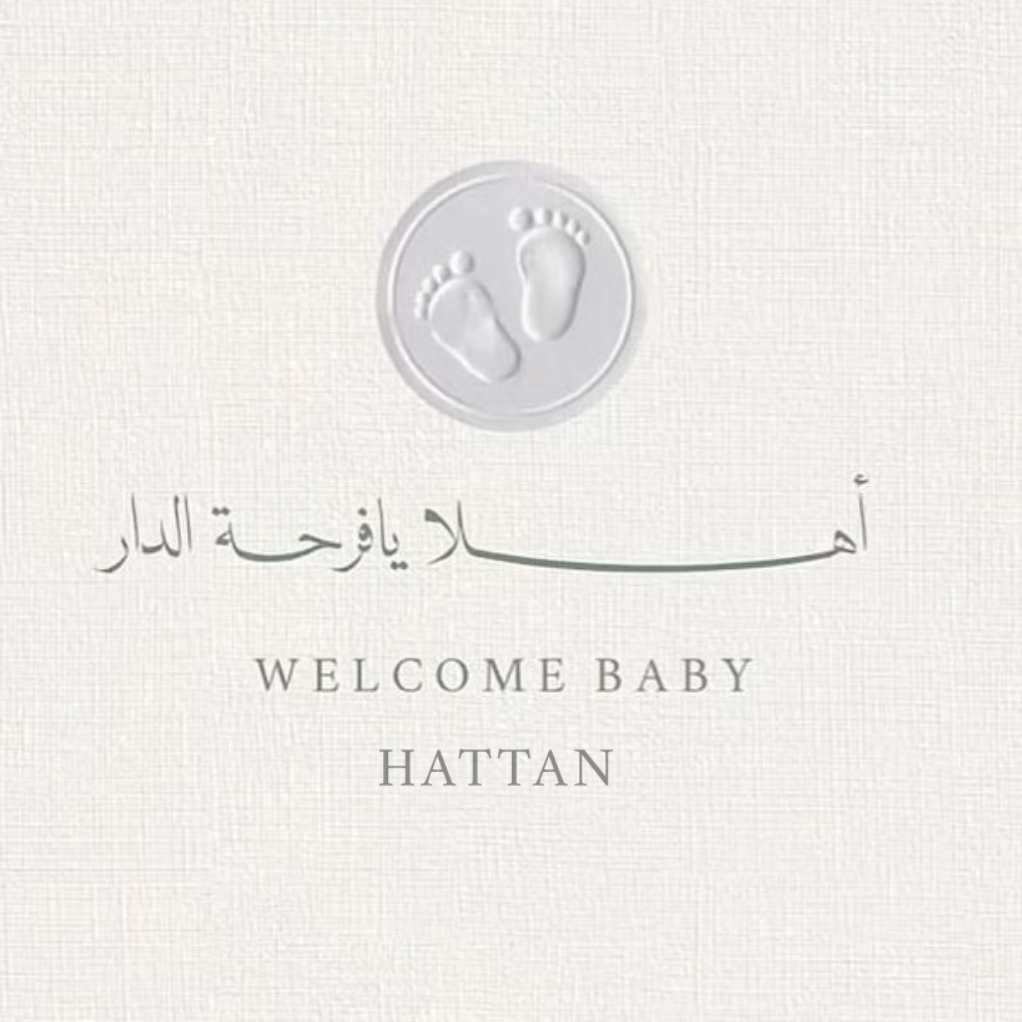 تصميم-دعوات-الكترونيه