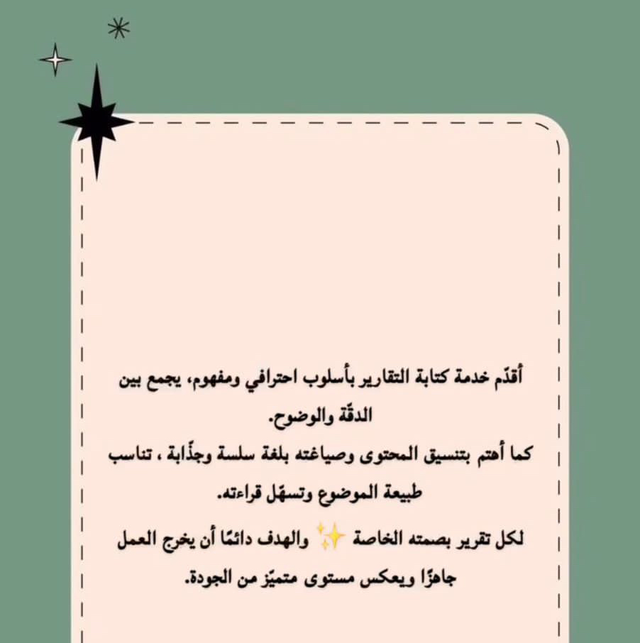 ادخال-بيانات