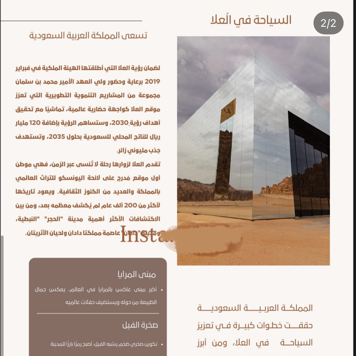 حلول-واجبات-وشرح-للدروس