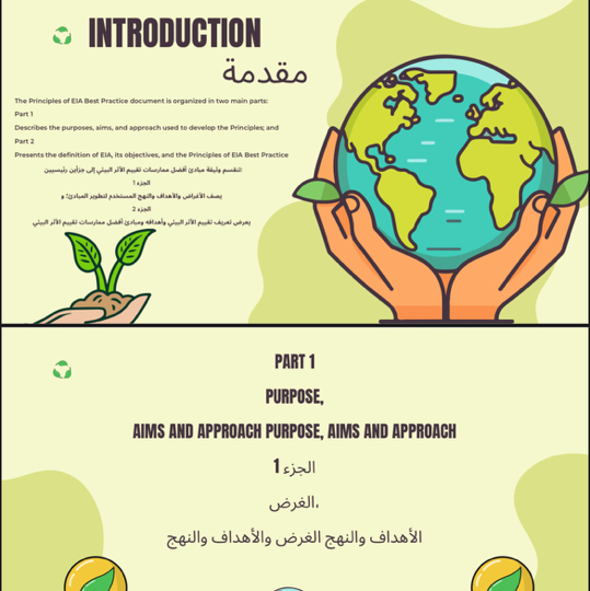 حل-واجباتك-خلها-علي