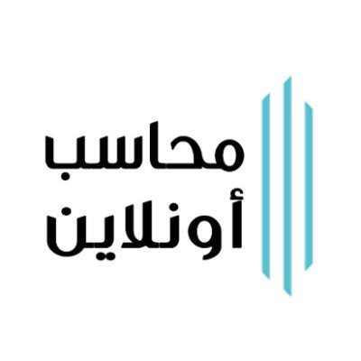 محاسب-مالي-محترف