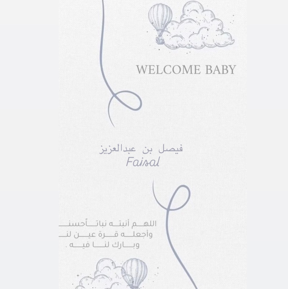 إنشاء-دعوات-إلكترونية-صور-او-فديو