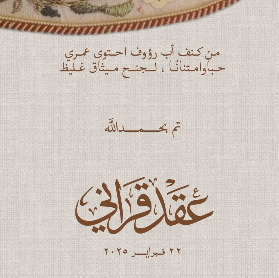 أصمم-بطاقات-إلكترونيه