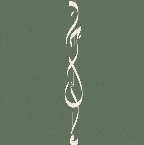 تصميم الشعارات