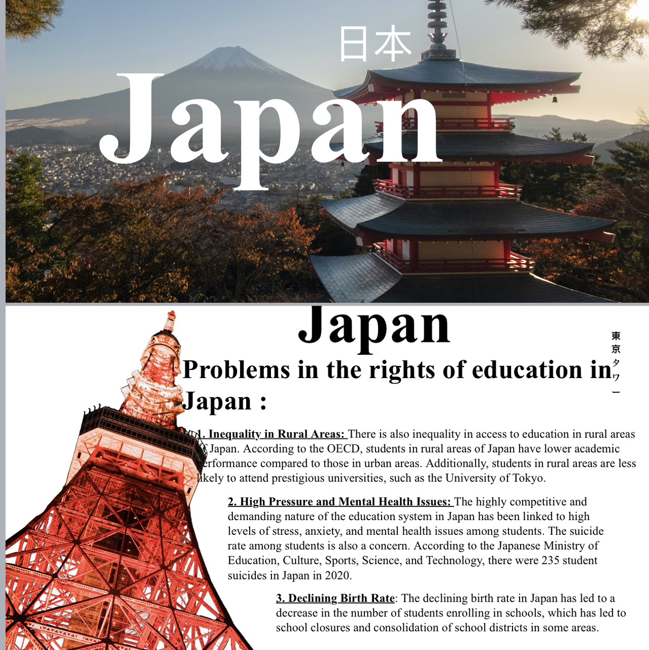 بوربوينت بدقه عاليه