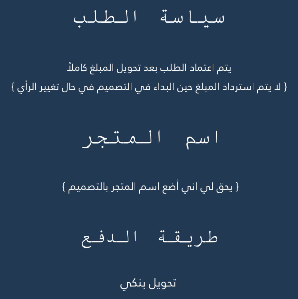 تصميم-بشارة-مولود