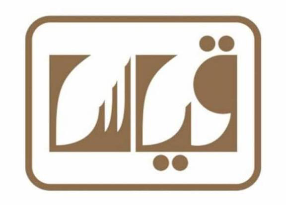 تسجيل-اختبارات-قياس