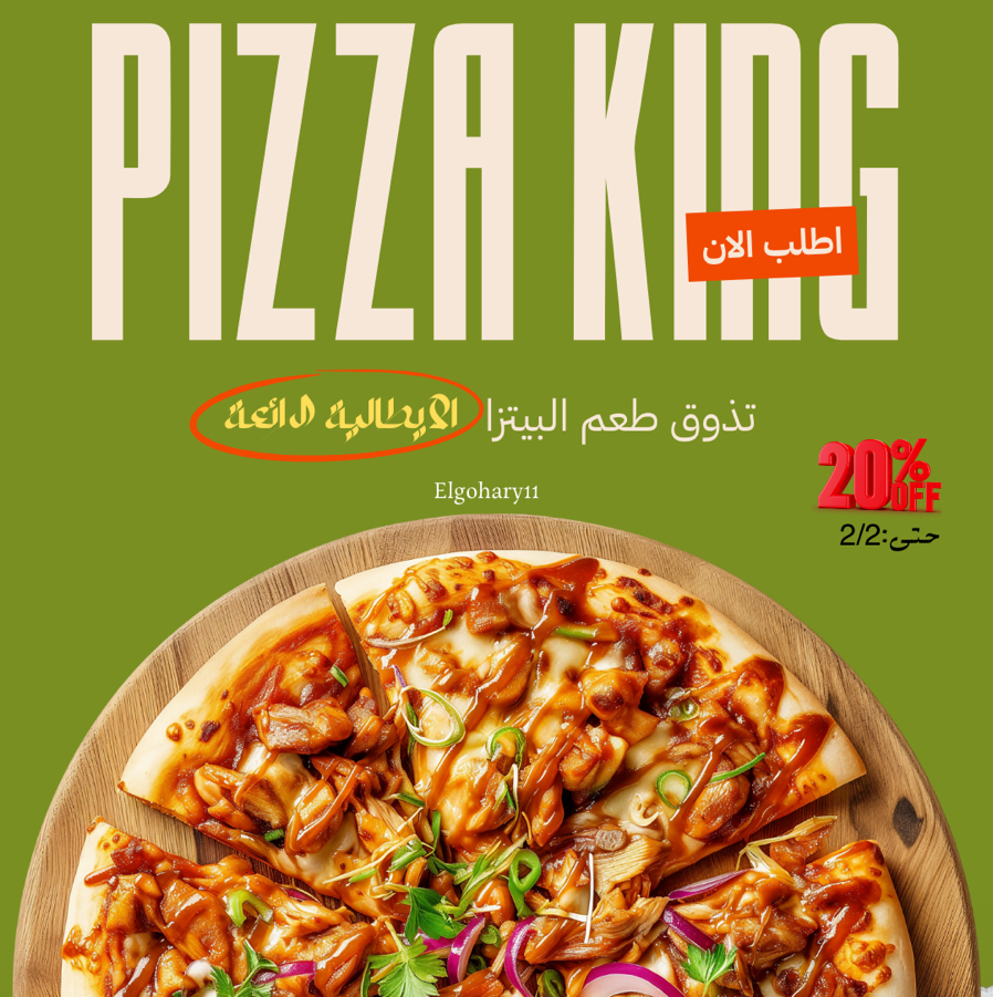 تصميم-شعارات-احترافيه-مع-هوية-بصريه-متكامله