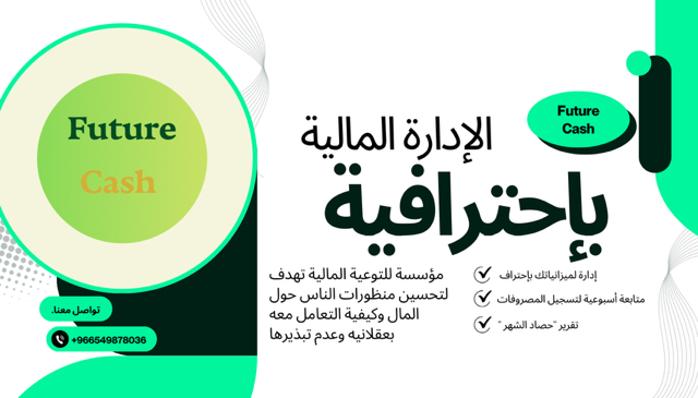 إدارة-ا-ك-ظ-و