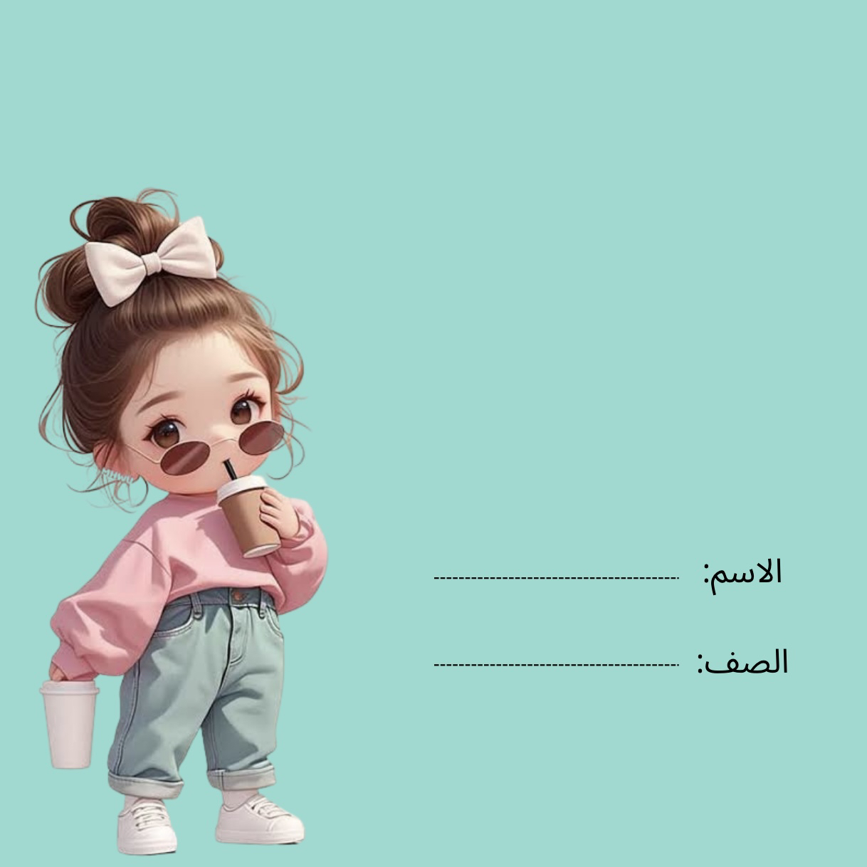 تصميم-دفاتر-للأطفال