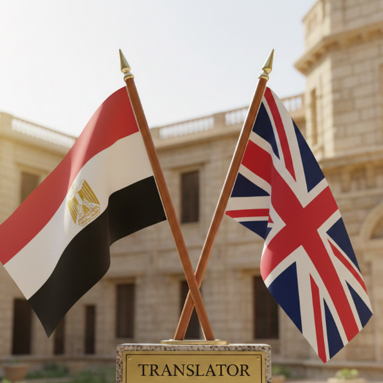 ترجمة-احترافية-وتدقيق-لغوي-إنجليزي-عربي-للعقود-والمقالات