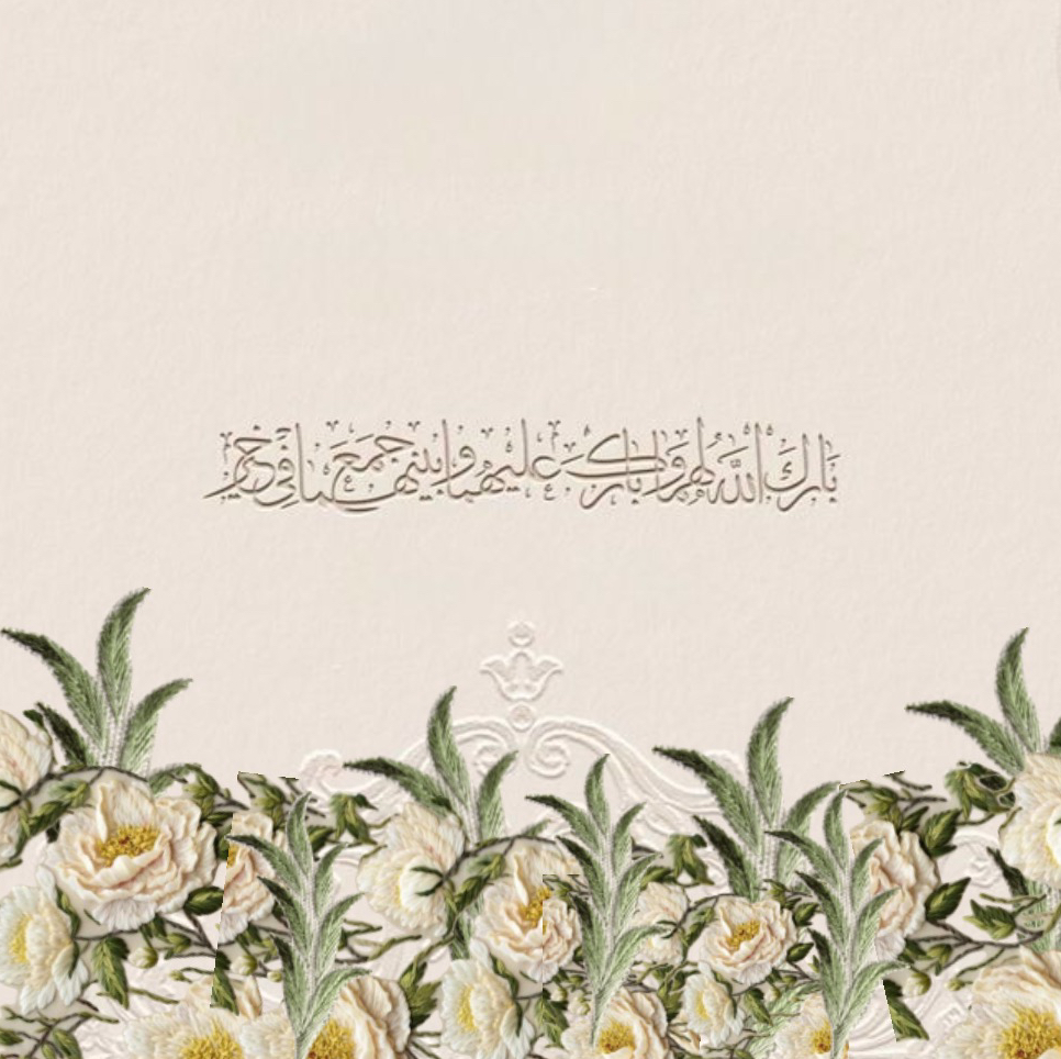 تصميم-دعوات-إلكترونية