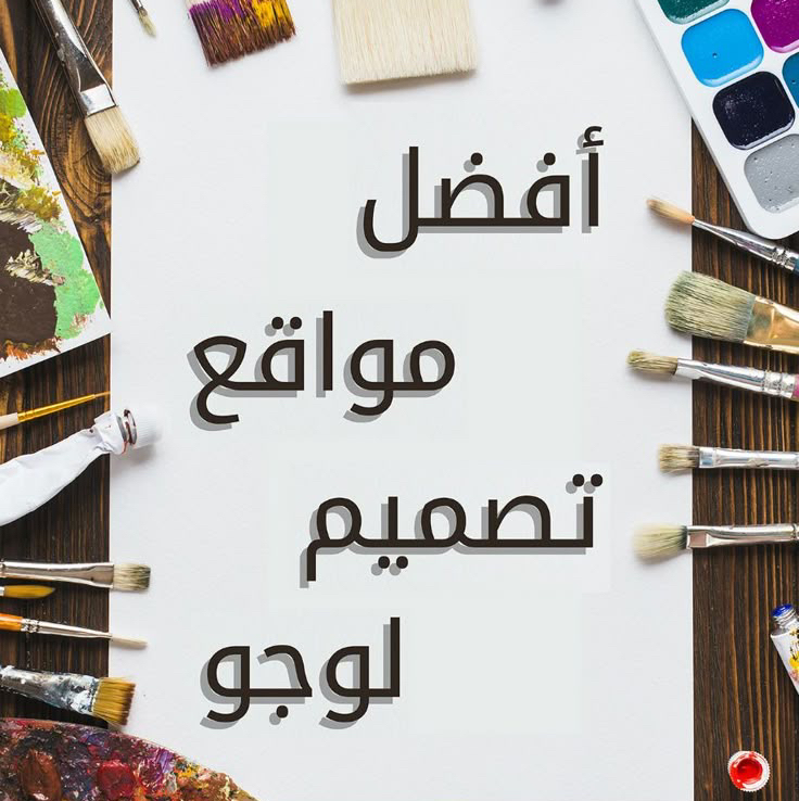 تصميم-لوجو-تصميم-معين