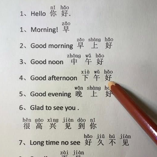 ترجمة-للصيني-باعلى-مستوى