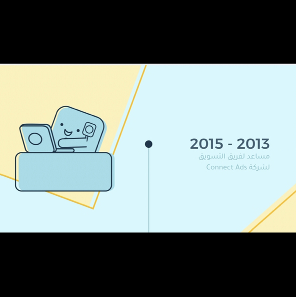 فيديو شركة ناشئة ترويج منتجات وخدمات نمط رسوم ثنائية الأبعاد أصفر باستل وأزرق أصفر