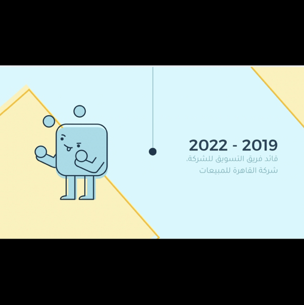 فيديو شركة ناشئة ترويج منتجات وخدمات نمط رسوم ثنائية الأبعاد أصفر باستل وأزرق أصفر