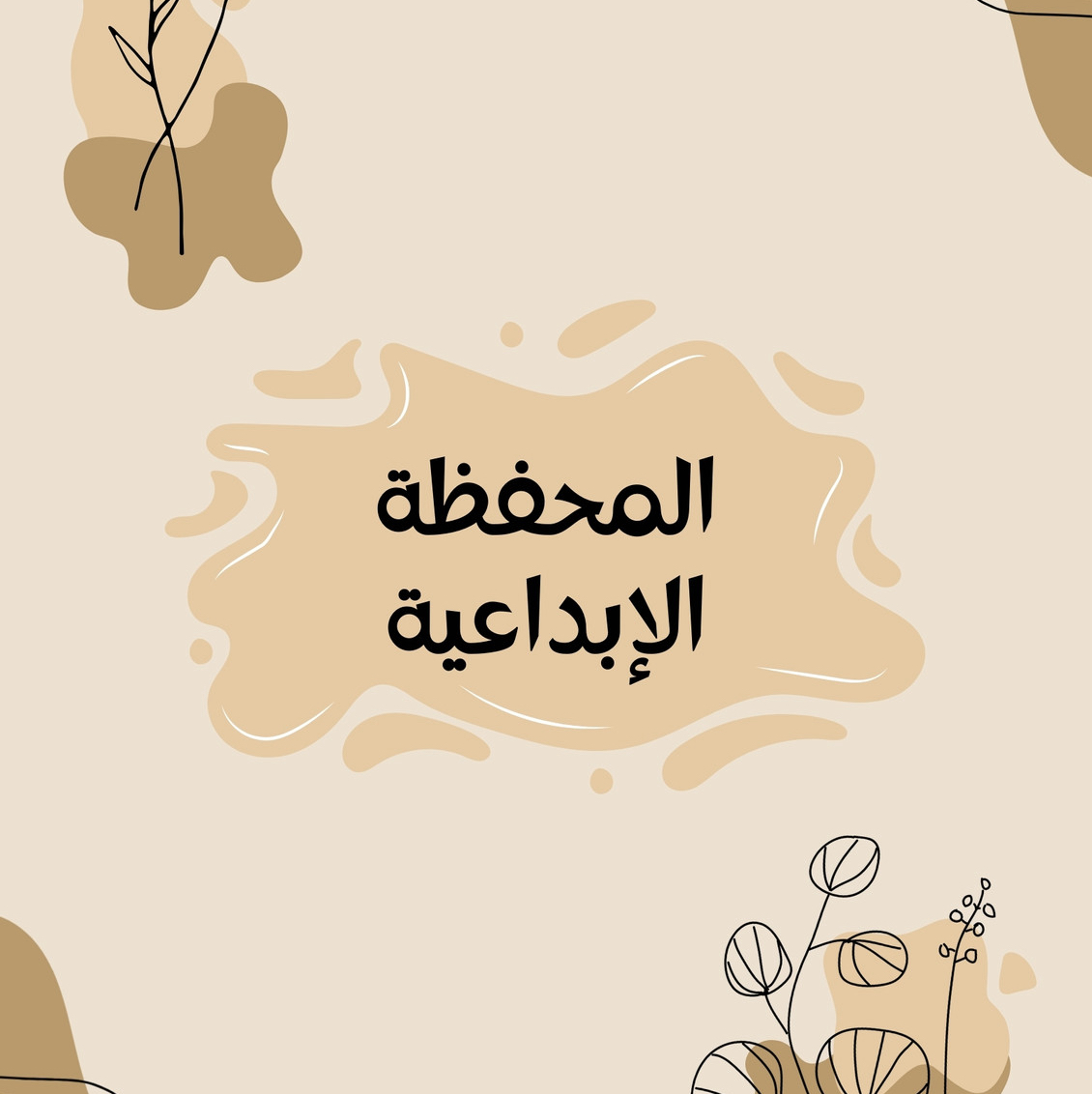مشاريع-pdf-او-تصميم-عرض-متكامل