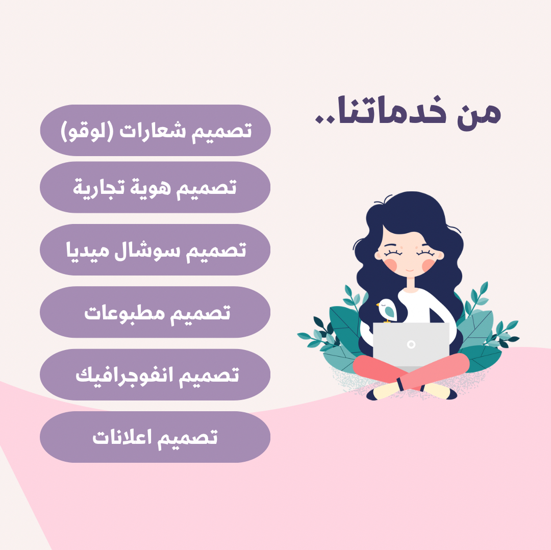 تصميم-اعلاني