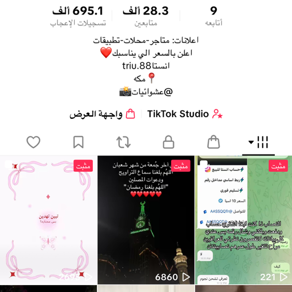 اقدم-اعلانات-للمتاجر-والمحلات-والتطبيقات