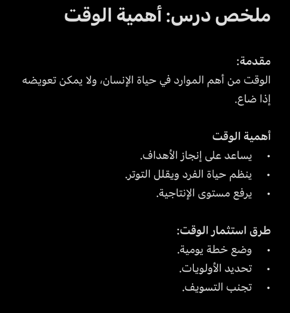 تصميم-عروض-تقديمية-وتنسيق-أبحاث-بطريقة-احترافية