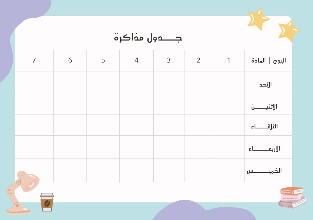 خدمات-للطلاب